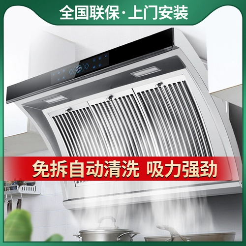 Ge ning Hao Mrs. Somemaker's Ship Suction Suctive Stainable Steel Маленькая домашняя кухонная поглощение масла -поглощения.