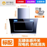 Хорошая жена насосная капюшона кухонная стена -с двойным двигателем автоматическая очистка всасывающая насоса