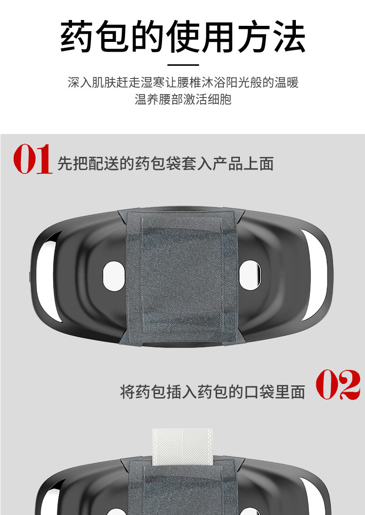 维莉莎 顶配动态牵引 腰椎按摩仪 牵引/热灸/震动按摩 图23