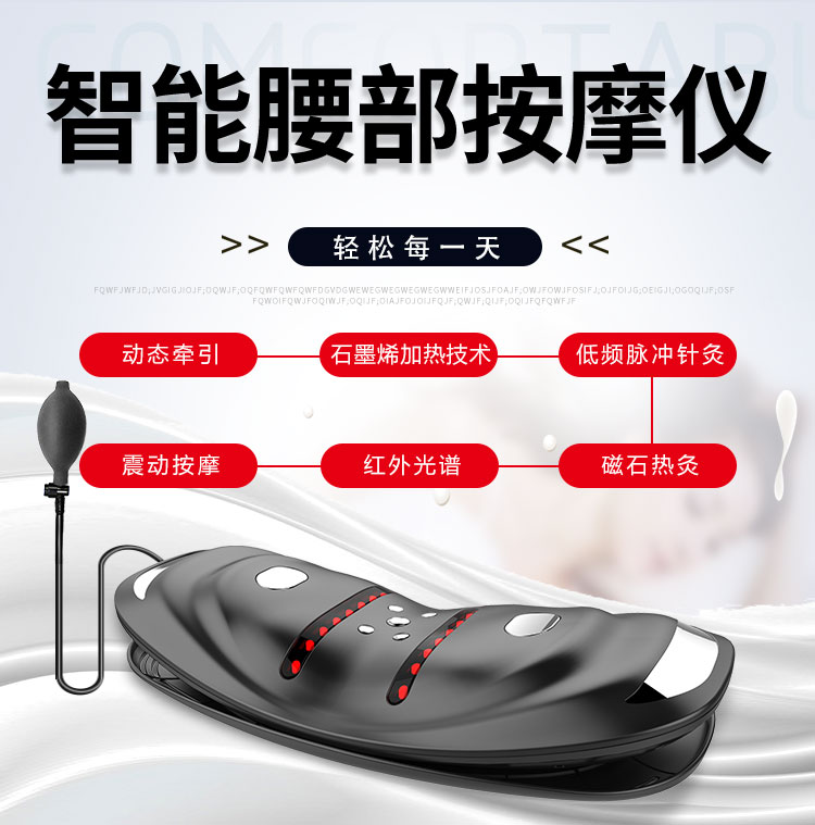 维莉莎 顶配动态牵引 腰椎按摩仪 牵引/热灸/震动按摩 图1