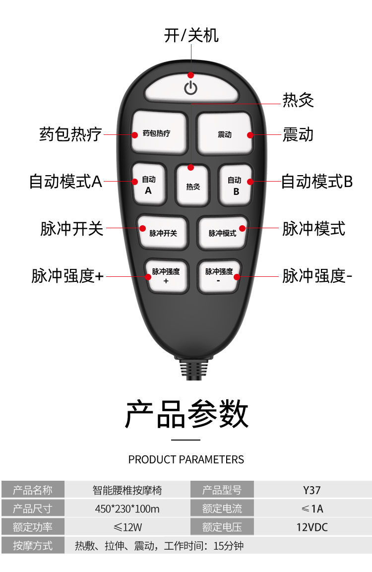 维莉莎 顶配动态牵引 腰椎按摩仪 牵引/热灸/震动按摩 图25