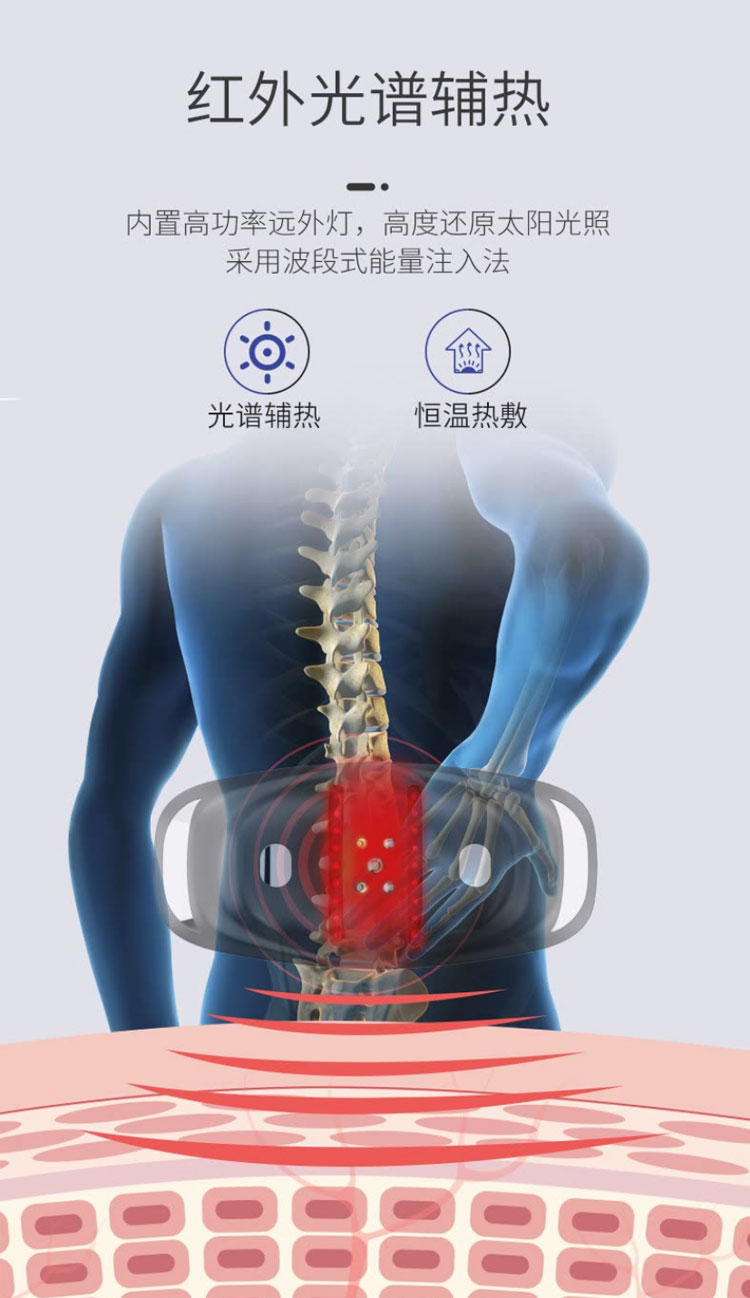 维莉莎 顶配动态牵引 腰椎按摩仪 牵引/热灸/震动按摩 图21