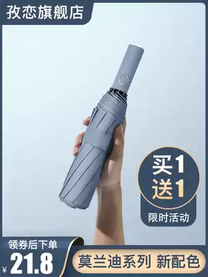 Automatic sun visor men and women ins large custom LOGO folding dual-use sunshade sunscreen anti-UV