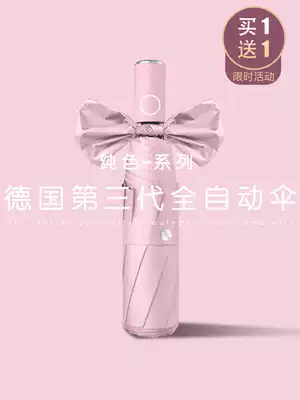 Automatic umbrella Female sunny and rain dual-use parasol sunscreen anti-UV umbrella ins wind folding parasol Men