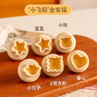 Модернизированное автоматическое герметинг края | Wonton плесень 6-х кузовов (A+B)