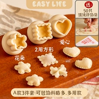 ❤excellent value❤3 peece set a+ 50 пакетов фаршированных мешков