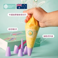 Декоративный набор стерилизации мультфильмов (включая 5 цветочных ртов+50 дополнительных густых декоративных мешков)