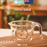 500 мл Fortune Tiger (более толстый, высокая и низкая температура)