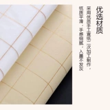 烟文斋 Каллиграфия на основе каллиграфии четырех футов пары рисовых бумажных полос 20/28/40/56 Gecho Paper Apert