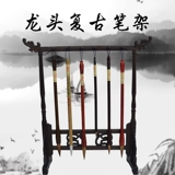 烟文斋 Следуйте -Главные ручки ретро висят куриные крылышки деревянные и красные деревянные ручки, небольшая ручка для сбора каркаса каллиграфия