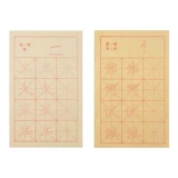 烟文斋 Кисть для письма для школьников для начинающих, базовая практика, каллиграфия, тетрадь, 1-6 года