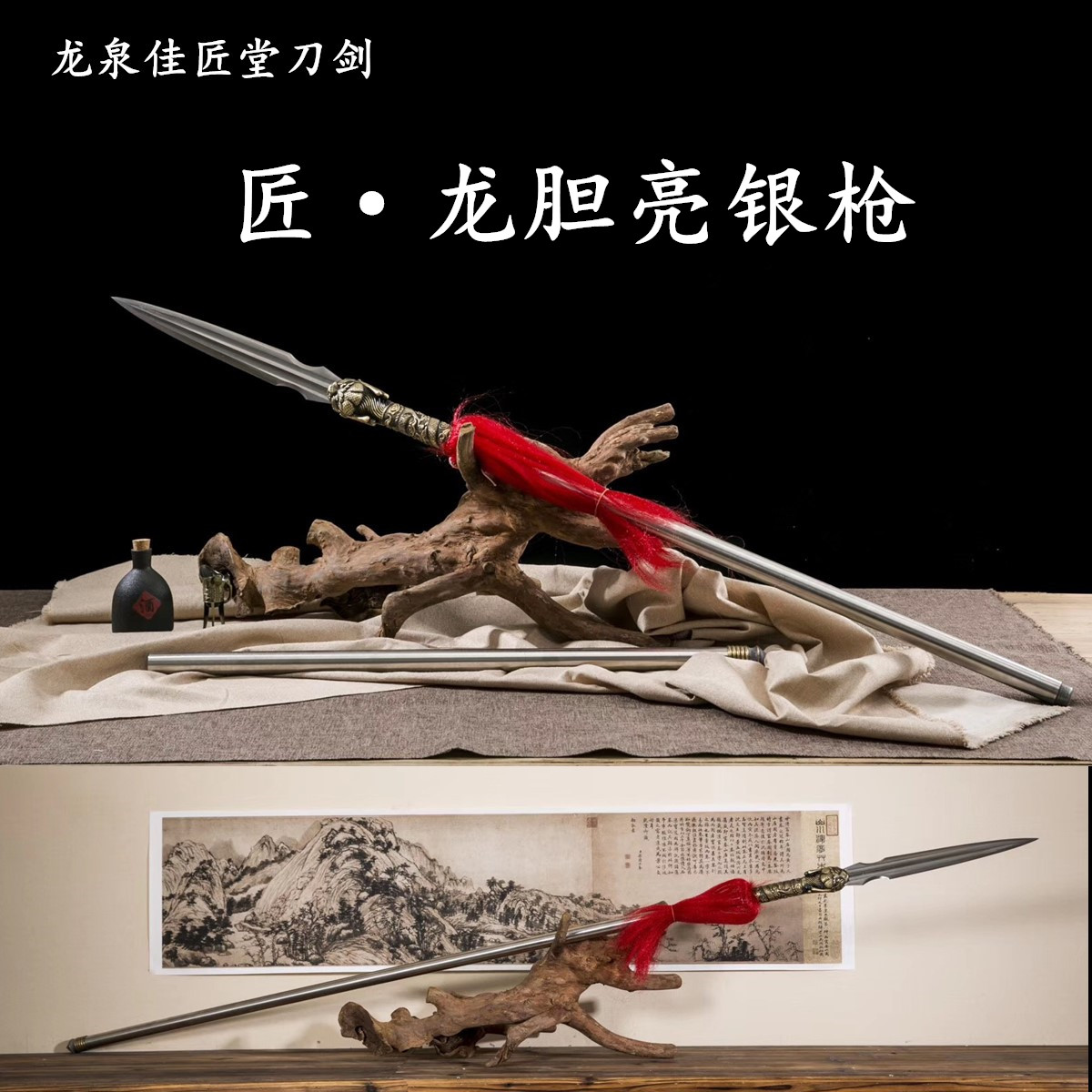 Dragon bile brightly silver gun long spear with spear Dragon Quantya knife sword-in-the-face cold weapon Zhao Yungun red tassel gun not open