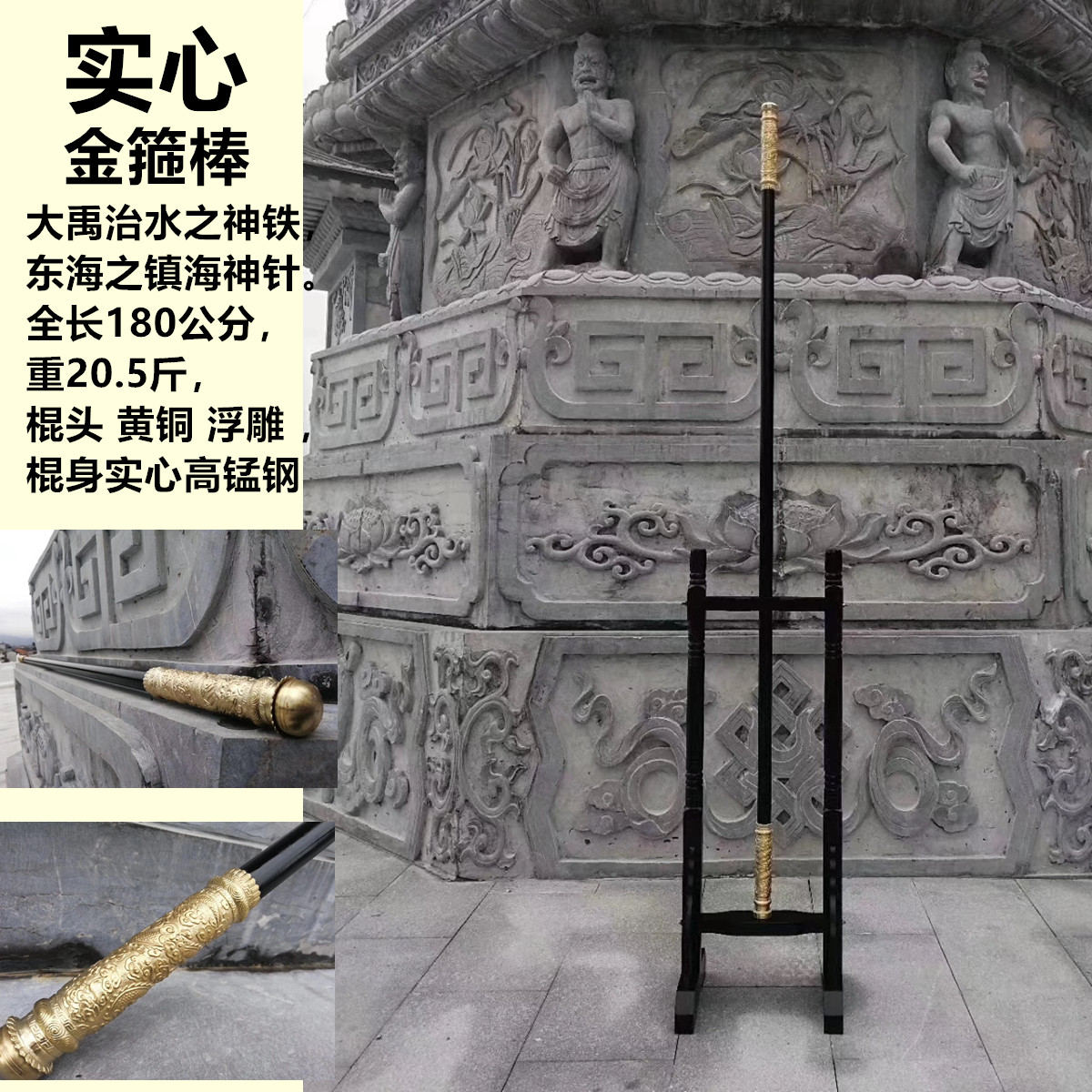 Solid martial arts stick town houses with 18 cold weapon like the gold clamp bar arm Sun Wukong Sea Needle