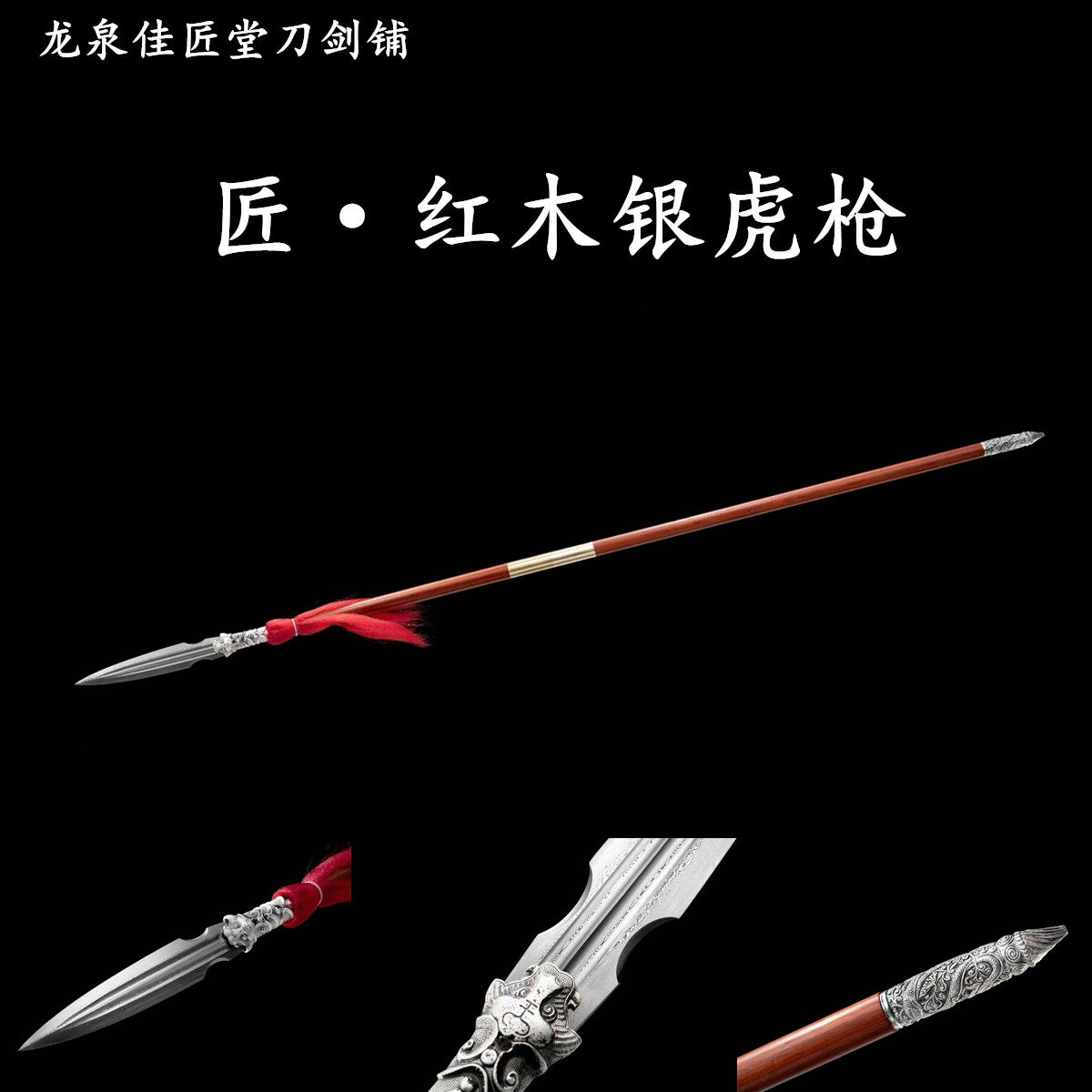 Long Gun Spear Dragon Springs Red Wood Yangjiagun 8-Like Cold Weapon Zhao Yun Gun Red Taster Gun Bully Wang Gun Unopened Blade
