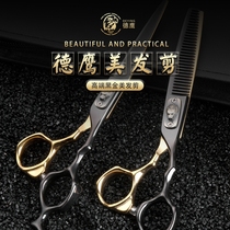 Deeagle haircut scissors hair salon professional hair stylist haircut special flat scissors tooth scissors thin set