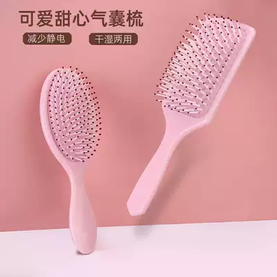 Airbag air cushion comb massage scalp Meridian anti-large board wood comb electrostatic hair loss curly hair for women long hair