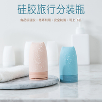 Silica gel bottle travel set extrusion Soft Lotion Bottle Shower Gel Shampoo cosmetics portable empty bottle