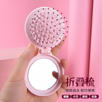 Clamshell folding massage mirror comb dual-use girl airbag comb Mini portable hair comb Mirror makeup