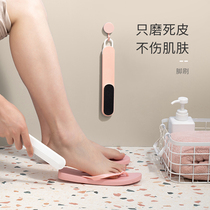 Foot washing brush exfoliating dead skin artifact grinding stone household foot calluses scraping heel pedicure board