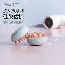 Shampoo brush Silicone massage brush for men and women shampoo adult head scalp massage comb Meridian comb to prevent hair loss