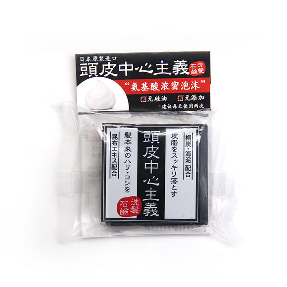 日本菊星洗髮皁頭皮中心主義活性海泥洗頭小黑皁去屑止癢防脫包郵 日本菊星洗髮皁頭皮中心主義活性海泥洗頭小黑皁去屑止癢防脫包郵