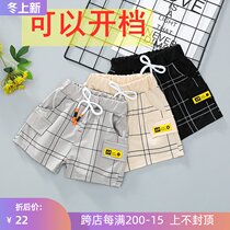 Open crotch pants summer mens baby shorts can be open to wear children baby Summer thin outdoor 4 months 1 year old