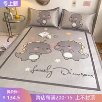 High-end ice mat summer bed hats high-end fabric sheets one meter two cool cushions can sleep naked in summer