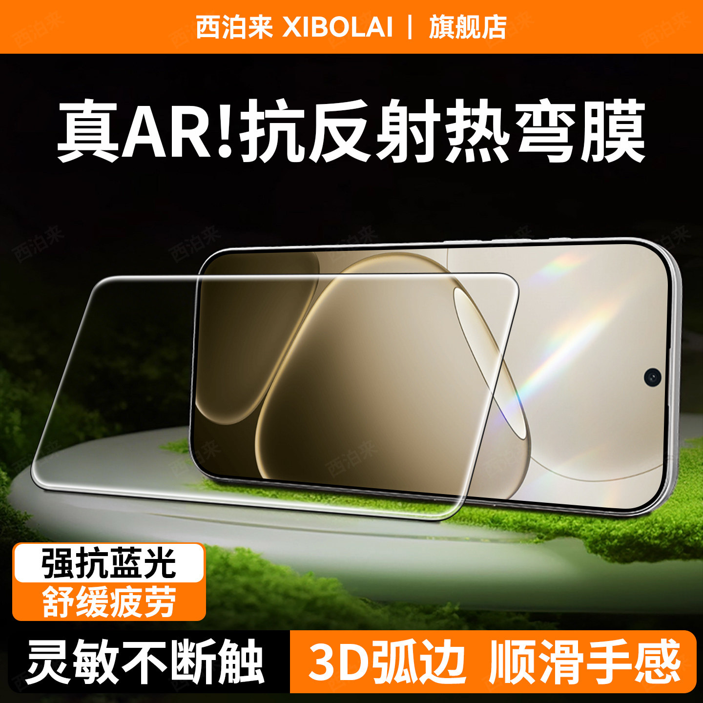 AR anti-reflective and anti-reflective Xibo is suitable for OPPOA6 tempered film oppo a5 mobile phone film a3 vitality version GT new a2x full screen coverage a1s explosion-proof a6i ultra-clear a6pro5G version max
