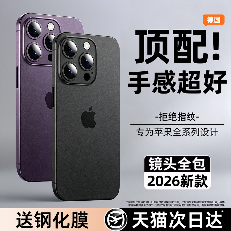 Xibolai Suitable for Apple 14/15 Phone Case iPhone 16 Pro Max Protective Cover New Model 13 Premium 15 Plus Niche 12 Ultra-Thin Matte 11 Anti-Drop Unisex Heat Dissipation Air Lens Full Coverage Xibolai Suitable for Apple 14/15 Phone Case iPhone 16 Pro Max Protective Cover New Model 13 Premium 15 Plus Niche 12 Ultra-Thin Matte 11 Anti-Drop Unisex Heat Dissipation Air Lens Full Coverage