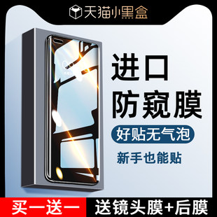 Применимый huawei mate60pro мобильный телефон Молоко Pura70ultra сталь P60p30p50p40 Hydrophot 20 Anti -Peep M50 пластиковый 30 керамика 11nova10/9/8/7 новый 12 Song Screen 40e