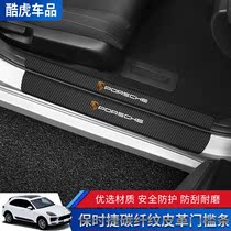 Porsche New Cayenne Threshold Strip macan Paramela panamera718 Welcome Pedal Sticker Interior Modification