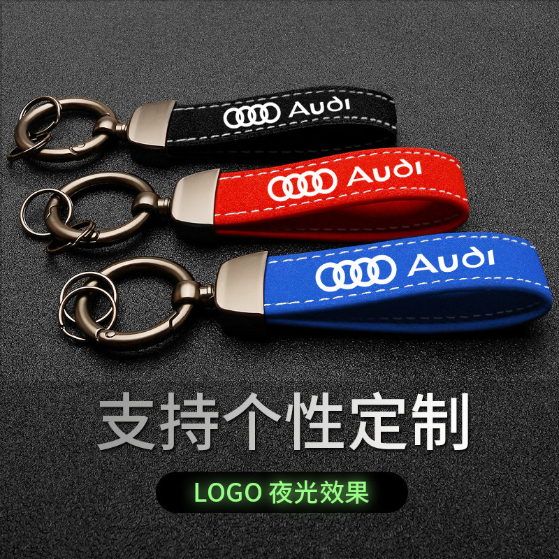 Audi car keychain A3 A4L A5 A6L Q2L Q3 Q5L Q7 men's keychain pendant customization