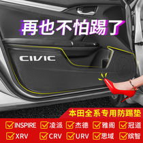 Hondas Shidai Sikaku CRV Ling Piers Van URV Canopy Flight Degrees of the Intelligent XRV Doors Anti-Kick Cushion Decoration