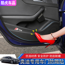 Audi door kick pad Q3 Q7 A3 Q5L old A4L modified stickers 19 new A6L accessories interior supplies