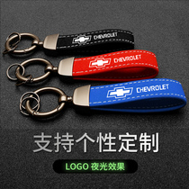 Chevrolet Koruzekovoz Cruze car keychain Mai Rui Bao explorers Keychain pendant