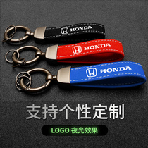 Honda car keychain 10th generation Accord Fit Ling Pi Civic CRV Binzhi XRV Crown Road front fan key pendant