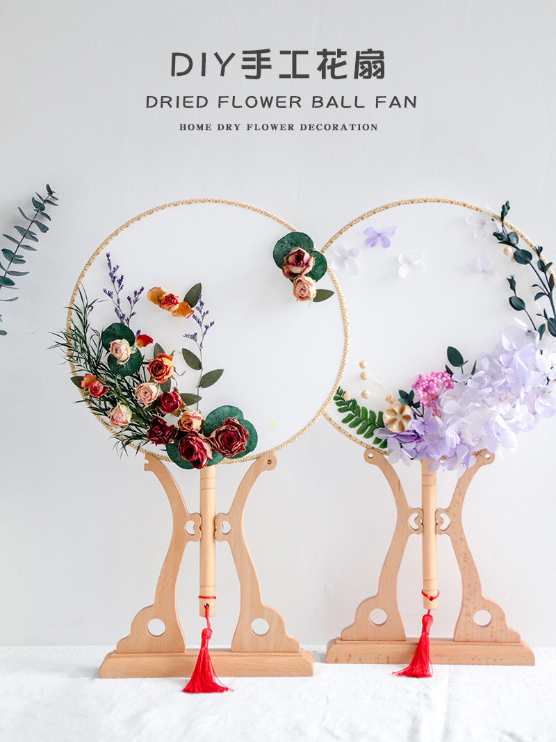 Meimuer DIY handmade dried flower fan package Material package Creative ancient style gifts festival salon activities