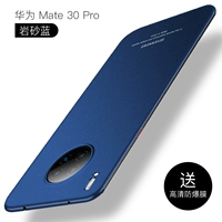 Mate30pro новый рок -песок