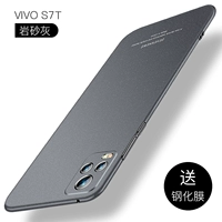 Vivo s7t new Rock Sand Ash