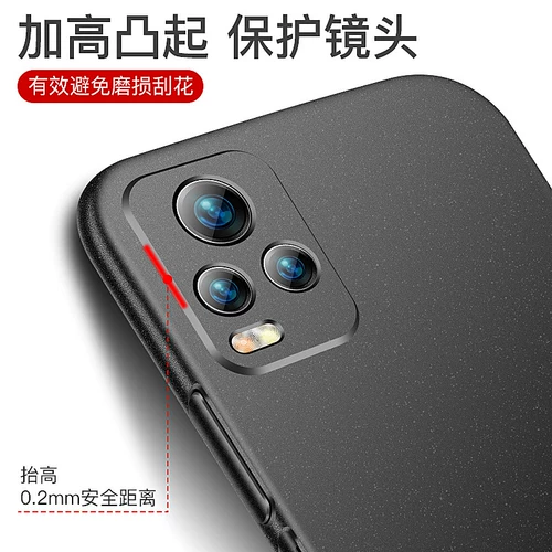 Vivo, совместимый ультратонкий чехол для телефона, матовая черная пищевая добавка с железом, креативный защитный чехол, S7, S7, 5G