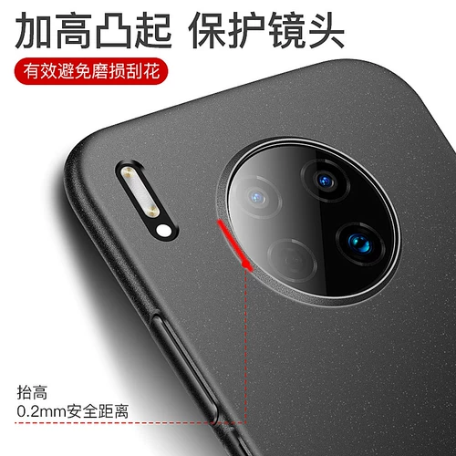 Huawei, совместимый чехол для телефона pro, ультратонкий невидимый велосипед, матовая пищевая добавка с железом, черный защитный чехол, 5G