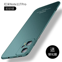 Redmi Note11Tpro новый каменно-песочный зеленый