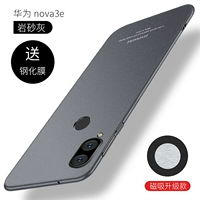 Nova3 e new Rock Sandy Ash [магнитная версия обновления]
