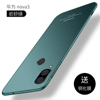 Nova3 new Rock Sand Green