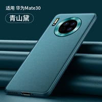 [Циншань Дай]Официальная однотонная кожа в том же стиле☆Бесплатный полноэкранный фильм