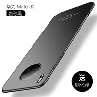 Mate30 New Rock Sand Black