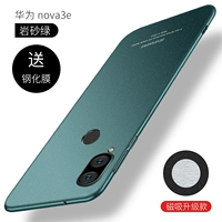 Nova3 e new Rock Sand Green [магнитная версия обновления всасывания]