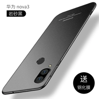 Nova3 new Rock Sand Black