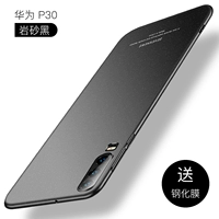 P30 New Rock Sand Black