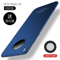 Mate30 Новый рок -песок Blue [версия магнитного обновления]